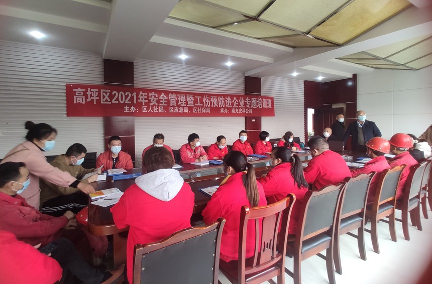 1637828827753014.jpg 工(gōng)傷預防.jpg